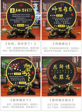 教师节礼物送男女老师礼品幼儿园小学生感谢师恩实用创意纪念品