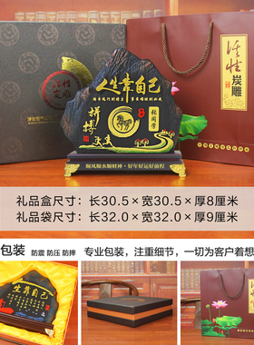 清艺源椰壳活性炭祝福