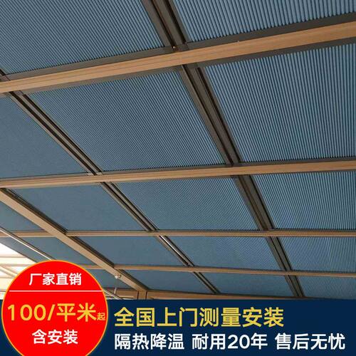 阳光房顶帘遮阳智能电动手动天棚帘隔热蜂巢帘可定制 - 图0