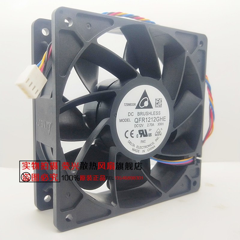 QFR1212GHE 12V 2.7A 12038 蚂蚁S7 S9前后大风散热风扇PWM - 图2