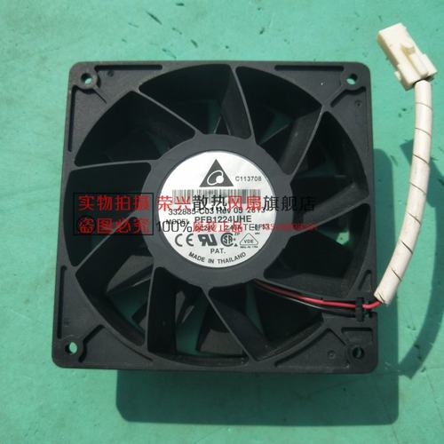 台达 PFB1224UHE 12CM 12038 24V 2.40A 高转速 变频器风扇 - 图2