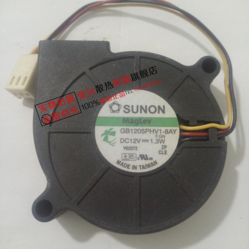 全新建准 GB1205PHV1-8AY 12V 1.3W 5015 5CM 环保涡轮投影机风扇 - 图2