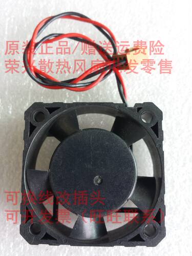 UC FAN 41x41x12.2mm 风扇 F412R-05MB DC5V 0.10A 5.30CFM - 图2
