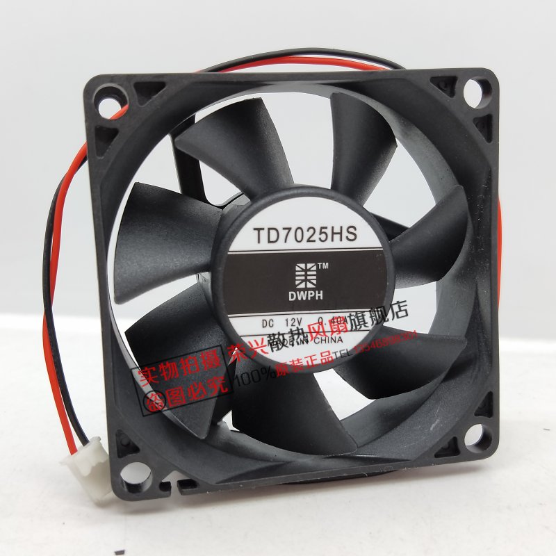 TONON TD7025HS 12V 0.37A 0.40A艾美特干衣机散热风扇烘干机风扇 - 图2