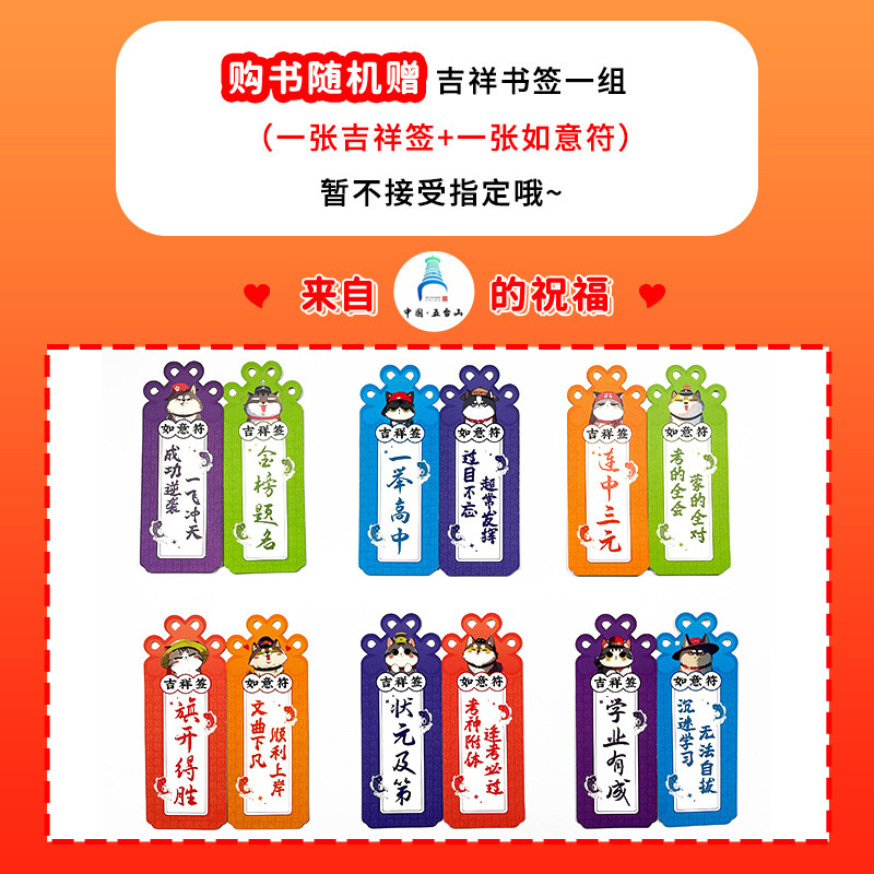 2026新版活页快捷英语时文阅读理解高一高二高考30期29/28/27期传统文化阅读与写作高中英语完形填空专项训练时文外刊热点题型资料