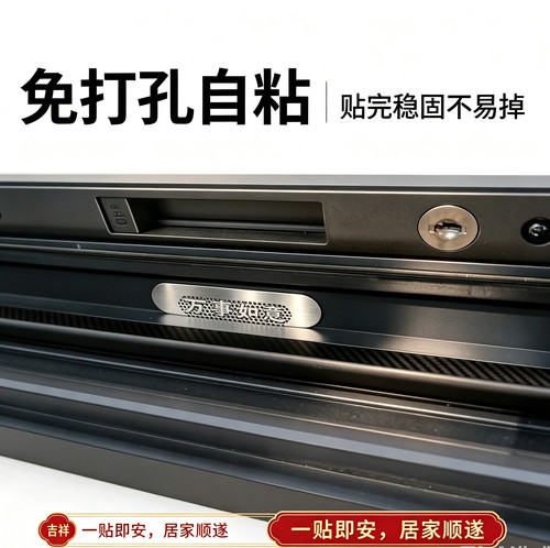 喜庆304不锈钢防蚊贴门窗流水孔排水口防小蚊虫乔迁礼物自带背胶 - 图2