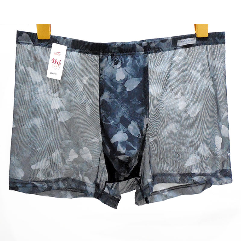 2条 富妮来男士全网纱8464平角裤中腰夏季速干裤头平脚裤透气8269,淘宝优惠券,粉丝福利购,淘宝优惠卷