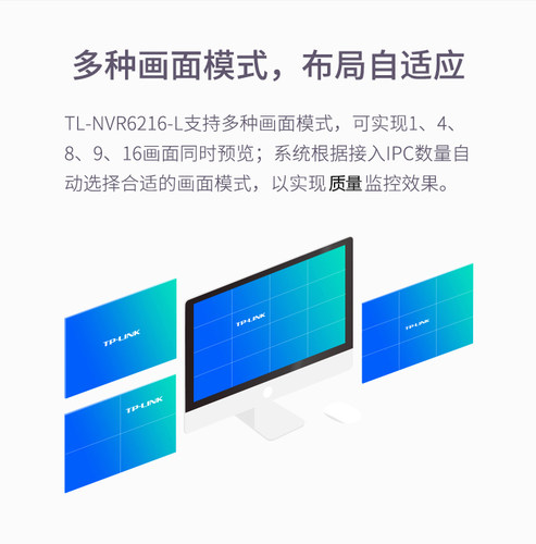 TP-LINK TL-NVR6216双盘位16路网络硬盘录像机APP实时远程监控 - 图1