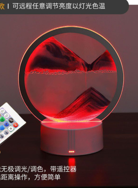 夜灯流沙画感应变色摆件创意礼品3d立体水装饰沙漏玻璃桌面圆形简