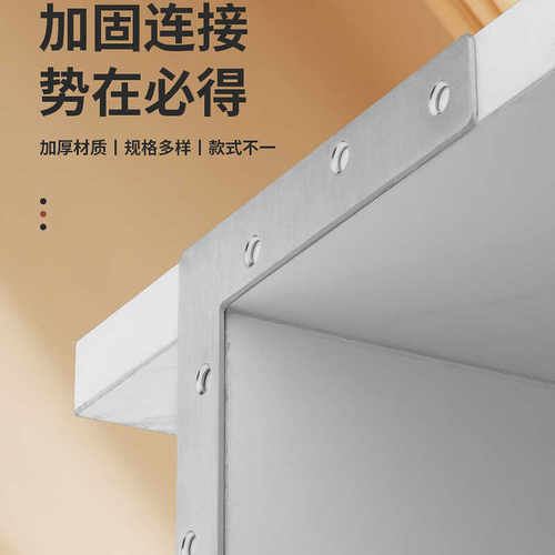 新款不锈钢角码加固L型直角固定连接件三角相框万能T形三角支架 - 图2