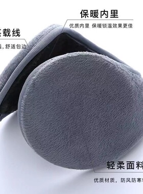 后戴式加厚毛绒秋冬季保暖耳罩