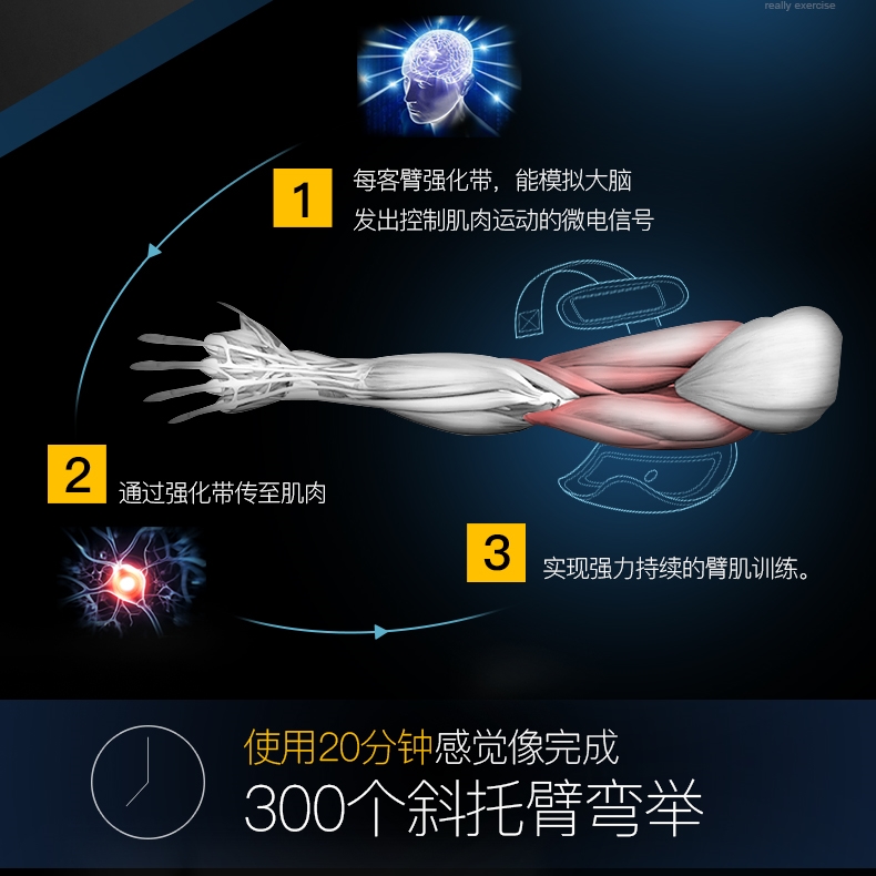 每客 ems臂力肌肉运动健身器材练手臂男士减脂臂肌强化带臂力器