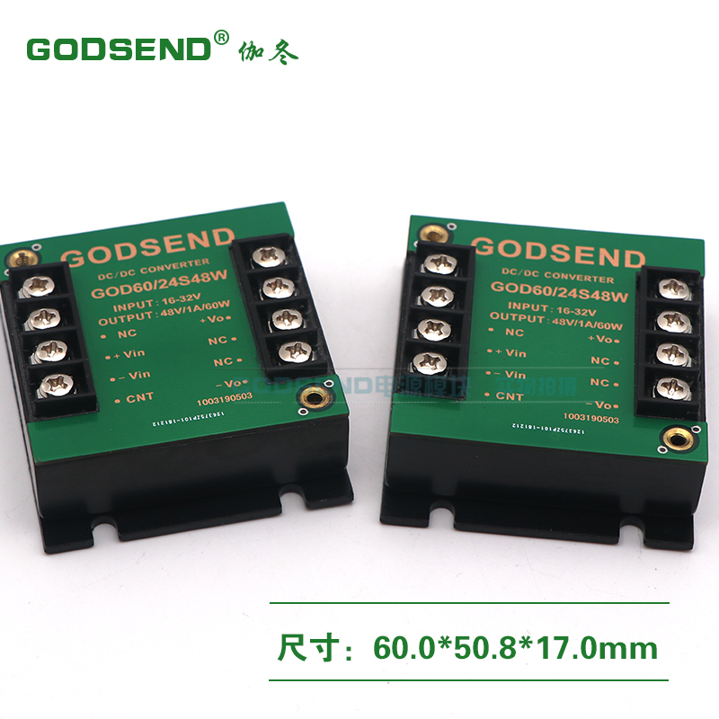 GODSEND电源模块16-32V输入24V转48V小尺寸接线端子GOD60/24S48W - 图0