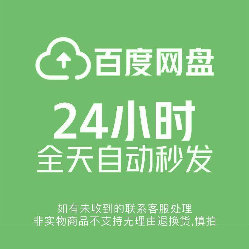 2026卡通新年春节过年红包爆竹发财福字福袋美工电子手账设计素材,淘宝优惠券,粉丝福利购,淘宝优惠卷