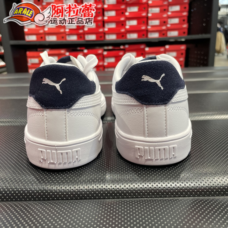 彪马/Puma SERVE PRO LITE 男款耐磨轻便休闲板鞋 374902 - 图2