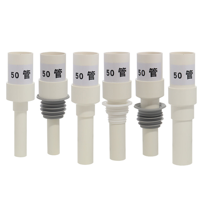 洗衣机下水管地漏接头加长断层延长管排水管二合一50管加高内插管,淘宝优惠券,粉丝福利购,淘宝优惠卷