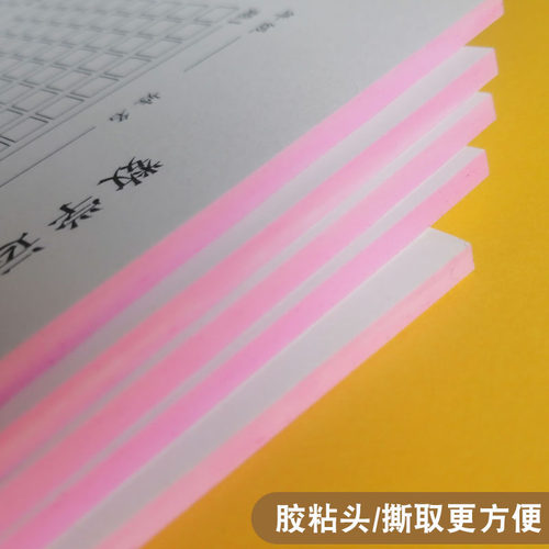 加厚厚分区竖式计算数学草稿纸纸本子专用草稿本16k可撕运算对齐 - 图0