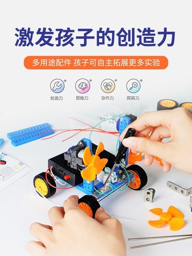 科学小实验套装小学生stem儿童教学玩具物理器材全套手工科技制作