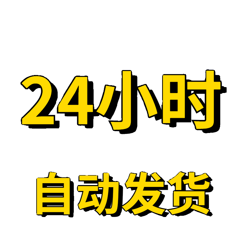 战地叛逆连队2中文版 PC电脑经典单机射击游戏支持讯雷包远程售后 - 图3