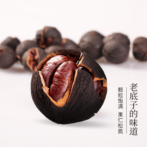 汪记水煮手剥山核桃杭州特产黑珍珠小核桃临安小胡桃218g/罐 - 图3