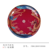 Одноразовый свадебный круглый бумажный диск китайский свадебный свадебный свадебный чаш