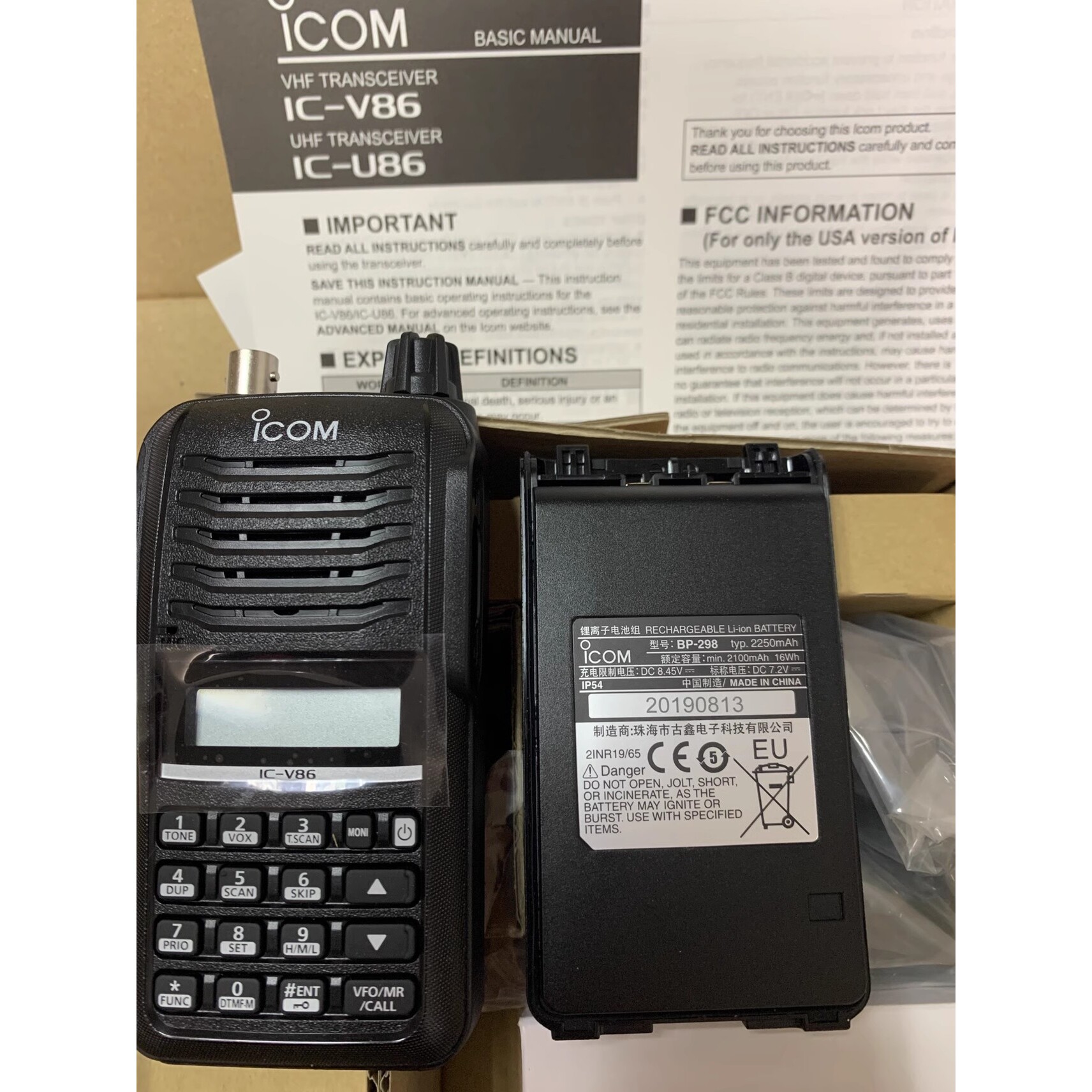 ICOM 艾可慕 IC-V86 U86 手持对讲机 单频段甚高频手台 7W大功率 - 图3