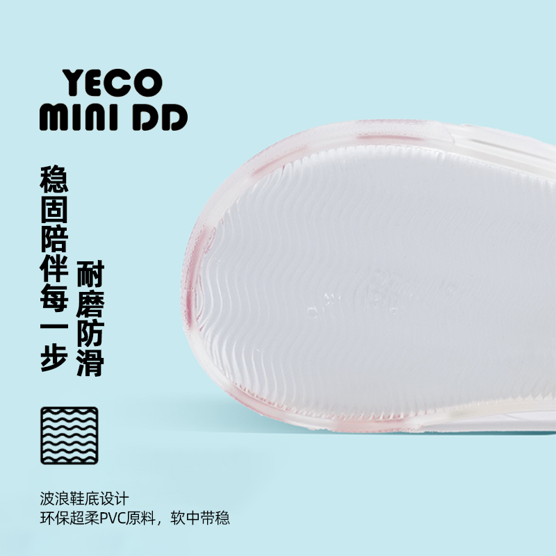 YECOMINIDD儿童果冻鞋男童罗马鞋女童凉鞋沙滩鞋洞洞鞋童鞋,淘宝优惠券,粉丝福利购,淘宝优惠卷