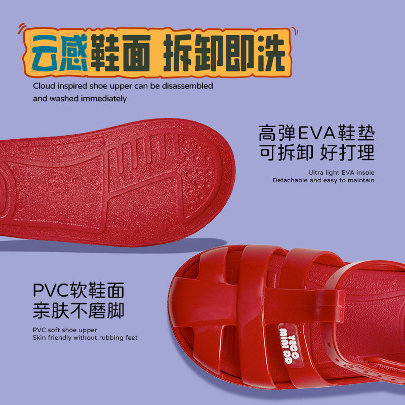 YECOMINIDD 2025新款凉鞋儿童罗马鞋宝宝男童洞洞鞋沙滩女童透气,淘宝优惠券,粉丝福利购,淘宝优惠卷