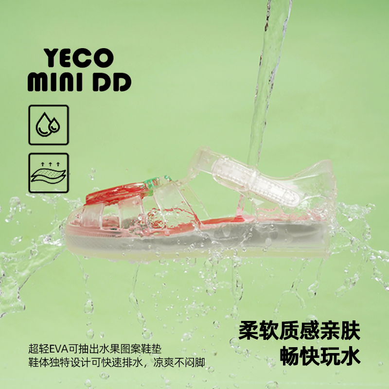 YECOMINIDD儿童果冻鞋男童罗马鞋女童凉鞋沙滩鞋洞洞鞋童鞋,淘宝优惠券,粉丝福利购,淘宝优惠卷