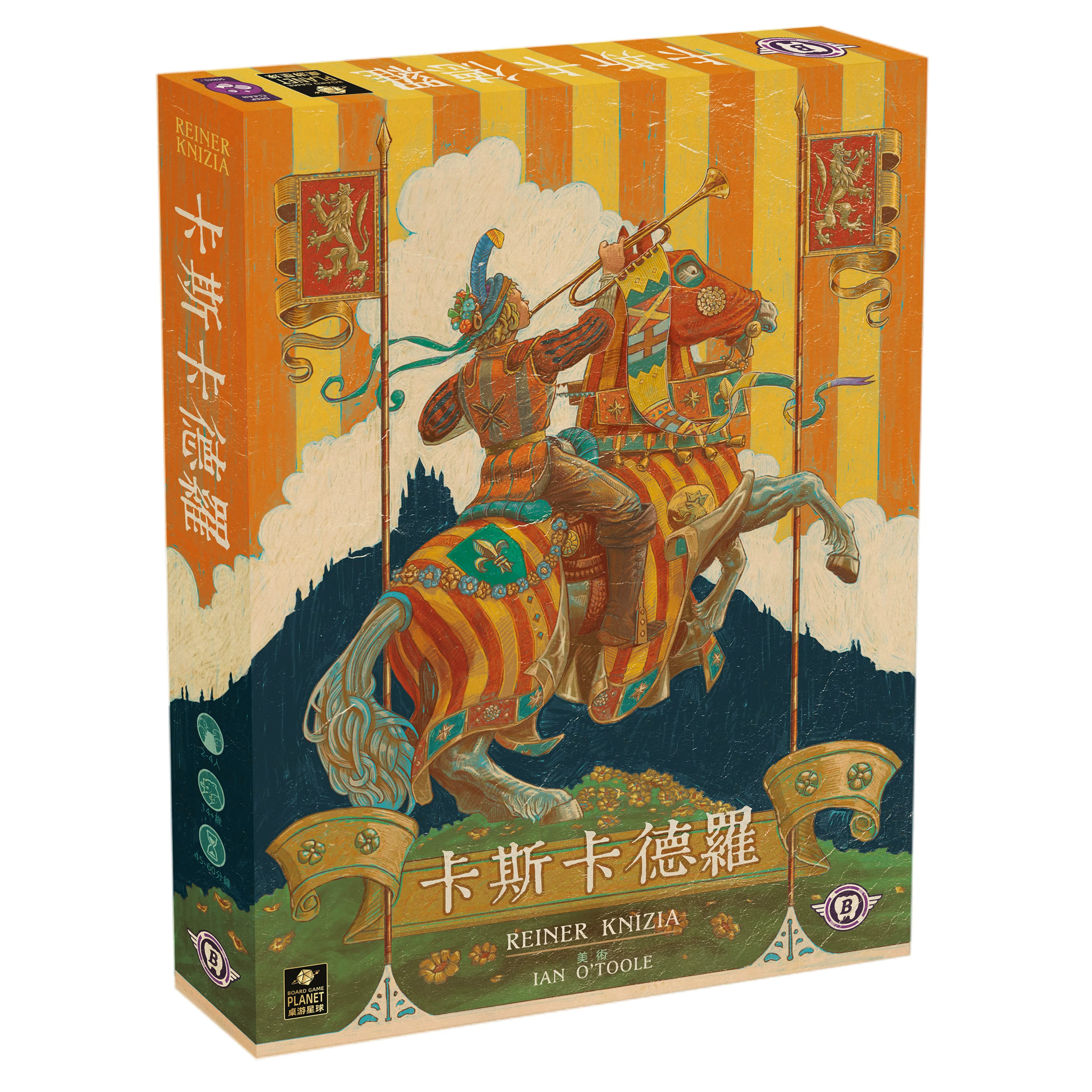 卡斯卡德罗