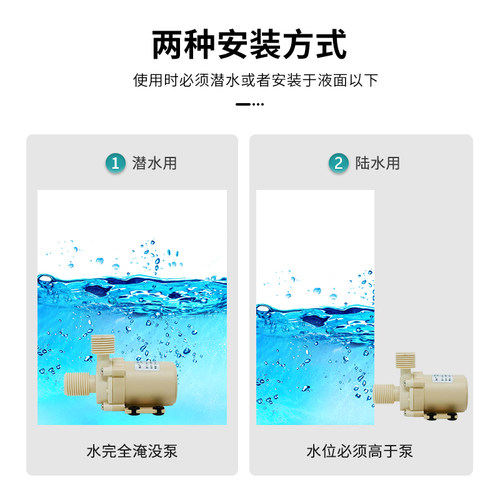 12V24V无刷直流超安静耐高温耐腐蚀微型循环增压插管式潜水抽水泵 - 图3