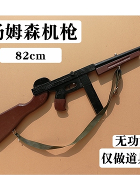红军道具枪38大盖木质枪三八大盖步枪木制戏剧舞台道具长征木枪