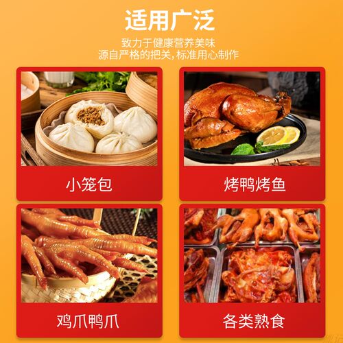 味正9160高倍肉精膏500g包邮卤鸡卤鸭烧鸡香肠卤料卤味增香提鲜 - 图2