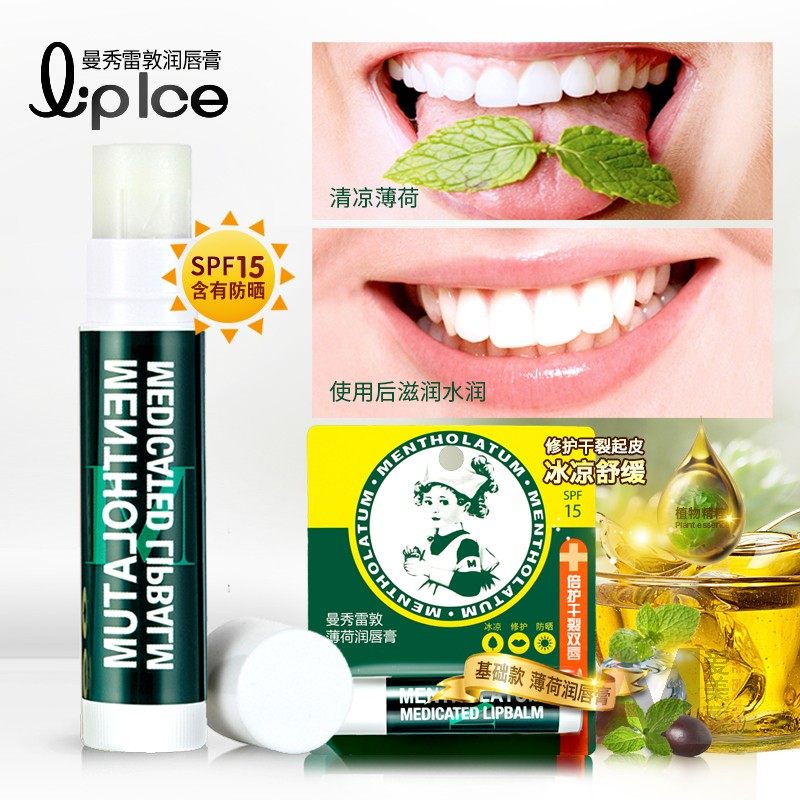 曼秀雷敦薄荷滋润 爱美丽化妆品专营润唇膏