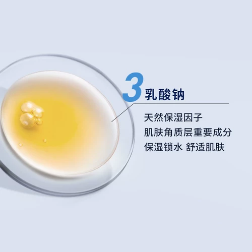 Nivea, увлажняющий освежающий тонер, питательный послеродовой бондаж после бритья, контроль жирного блеска, 150 мл, сужает поры