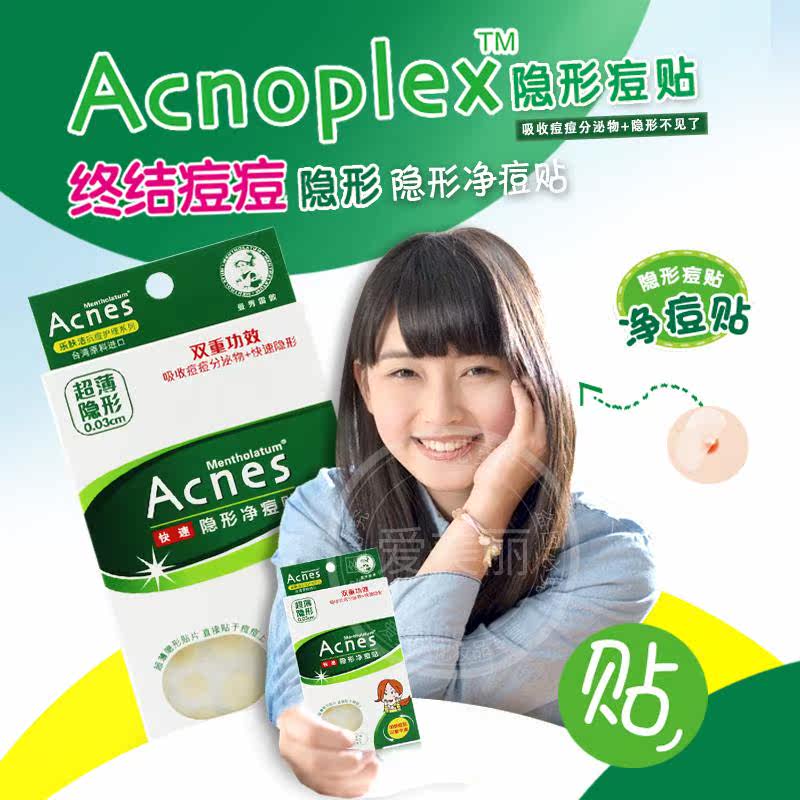  爱美丽化妆品专营洁面