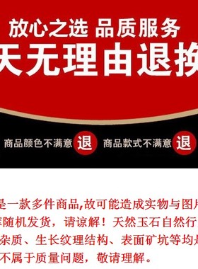 状元笔文昌笔翡翠男女通用