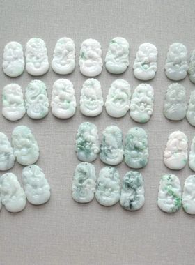 翡翠生肖牛本命年饰品玉吊坠