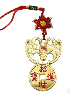 铜合鎏金蝙蝠送金钱大门阳台窗户横梁金蝙蝠钱车挂件家居新年
