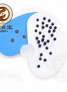 泗滨砭石足部保健按摩器