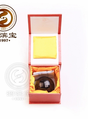 泗滨宝砭石全身保健把玩适合老人