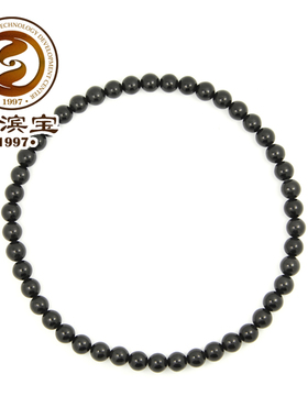 泗滨项链保健玄黄砭石
