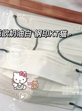 白色可爱三丽鸥玉桂狗hellokitty