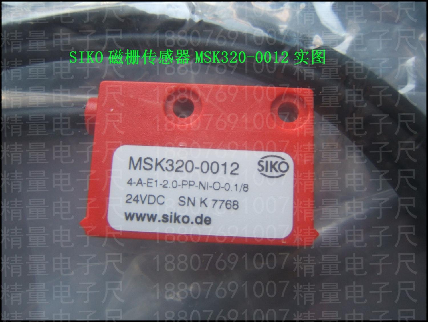 SIKO磁栅尺MB320MB500MB200MB100MSK5000MSK320MSK200MSK1000 - 图1