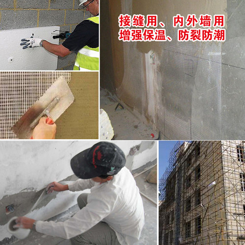 网格布内墙防裂网石膏板接缝嵌缝带抗裂玻璃纤维刮腻子自粘网格带 - 图1