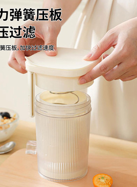勒仕酸奶过滤杯酸奶乳清分离器