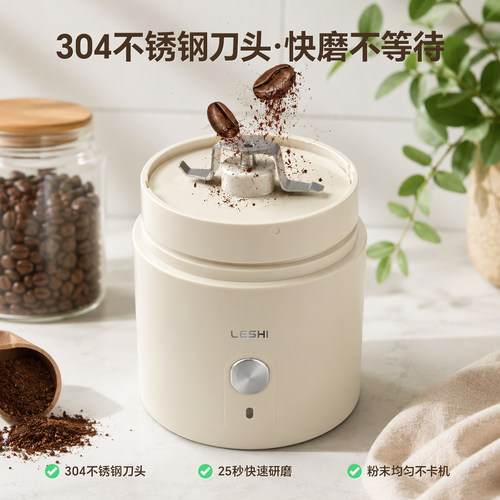 勒仕便携式咖啡机研磨冲泡一体家用小型咖啡机美式手冲随行咖啡杯 - 图0