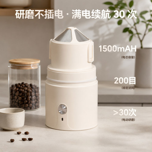 勒仕便携式咖啡机研磨冲泡一体家用小型咖啡机美式手冲随行咖啡杯 - 图1