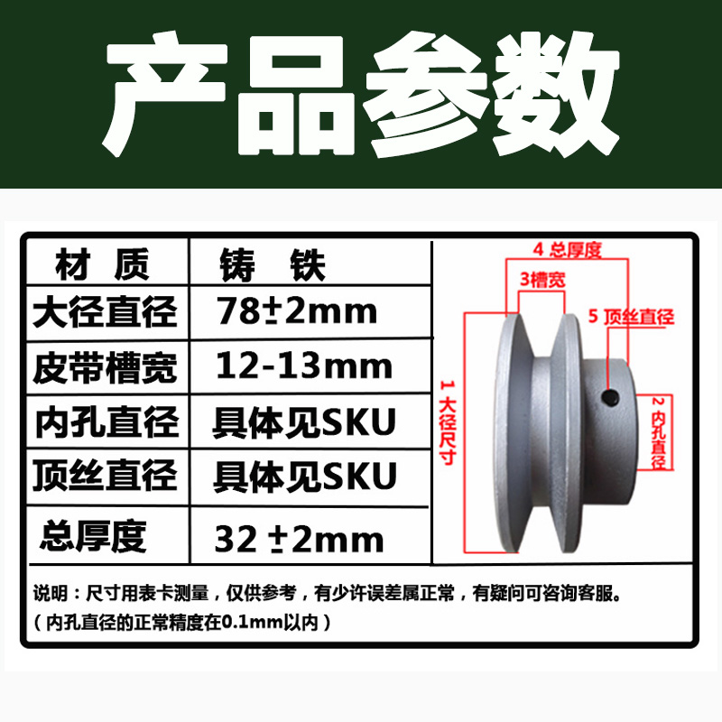 电机皮带轮单槽三角a型内孔20 15 16 18mm大径78顶丝键铸铁定做-图0