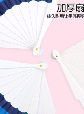 扇子折扇彩虹扇子凉扇儿童学生演出舞蹈扇布面扇古风塑料折叠扇子